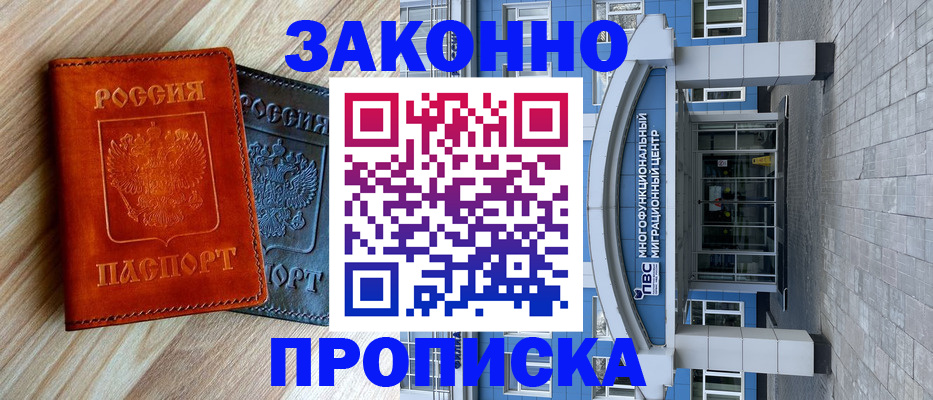 форма 3 в Жуковском